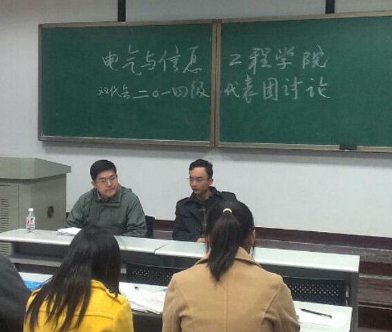 双代会14级代表团