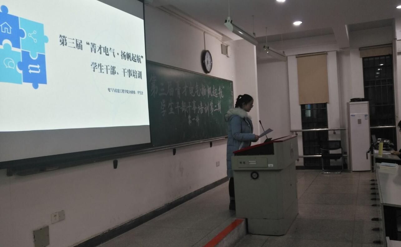 培训2
