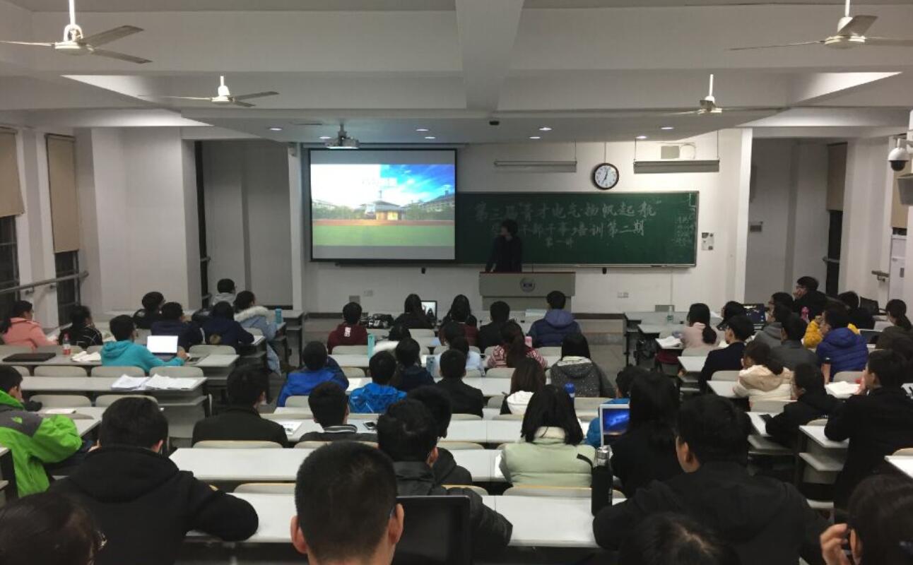 培训