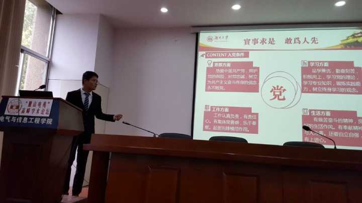 QQ图片20170317231408